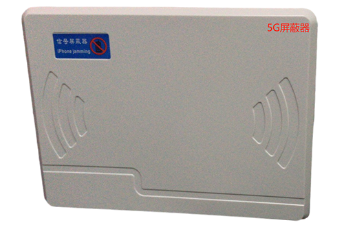 西流河镇经济型移动通信干扰器7路