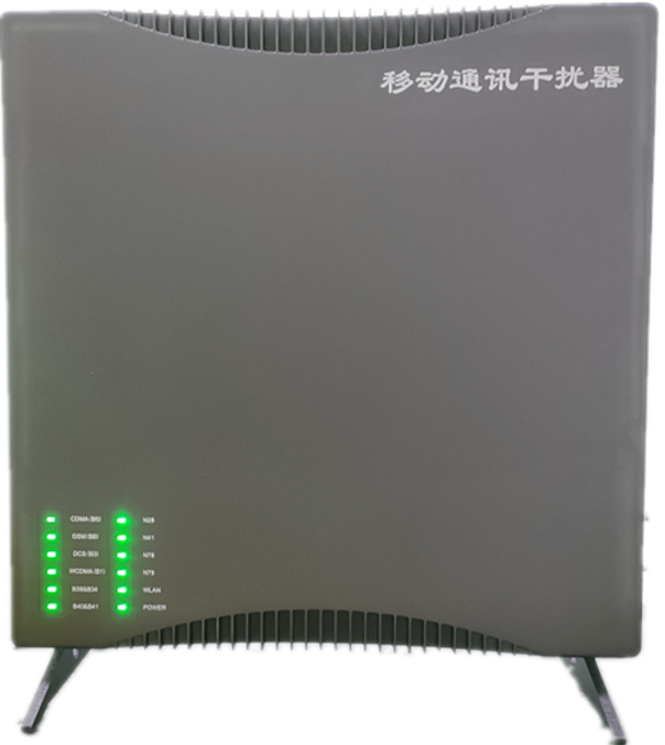  西流河镇信令级放装型数字移动通信干扰器