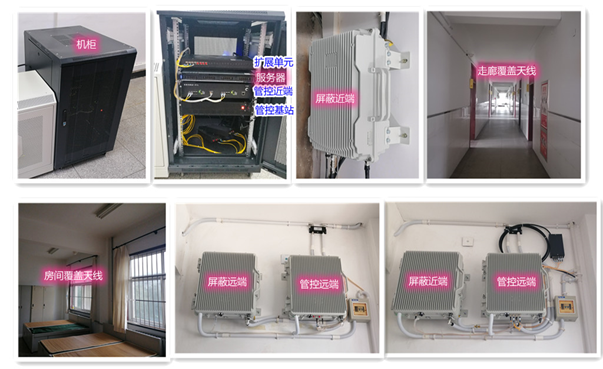  西流河镇某武警部队屏蔽管控案例（数字信令级）