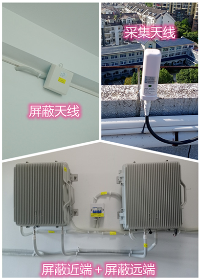  西流河镇某检察院保密室屏蔽案例（数字信令级）